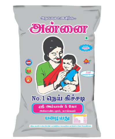 ponraaj Agencies